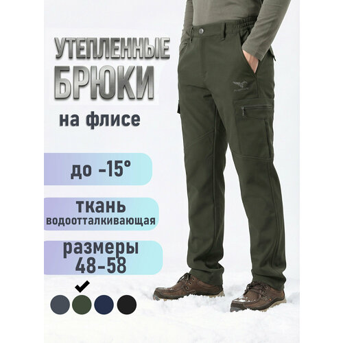 фото Брюки карго модники, размер 2xl-54, хаки