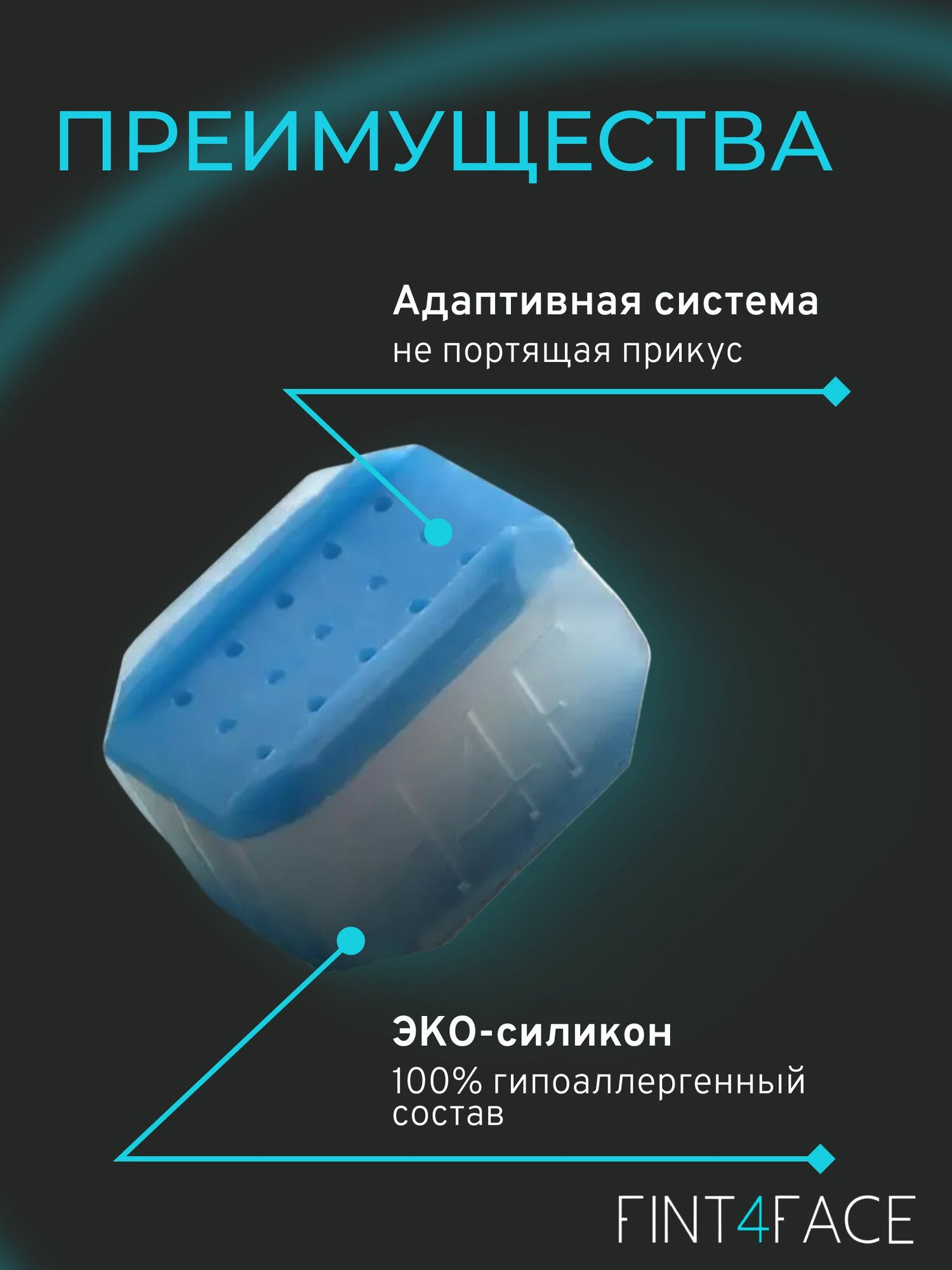 Эспандер для челюсти Fint4Face 2 шт, тренажер для скул 24 кг — фото 1