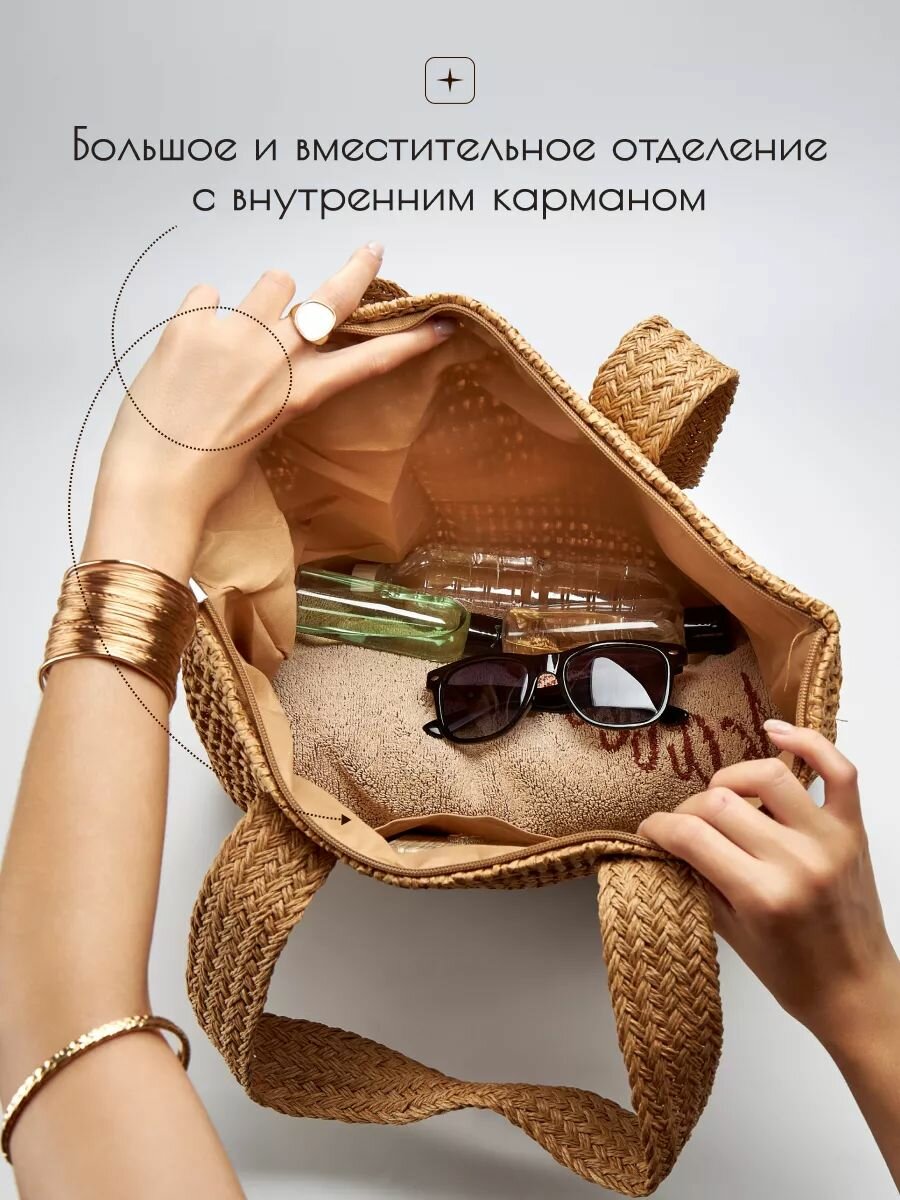 Сумка пляжная , фактура плетеная, коричневый — фото 1
