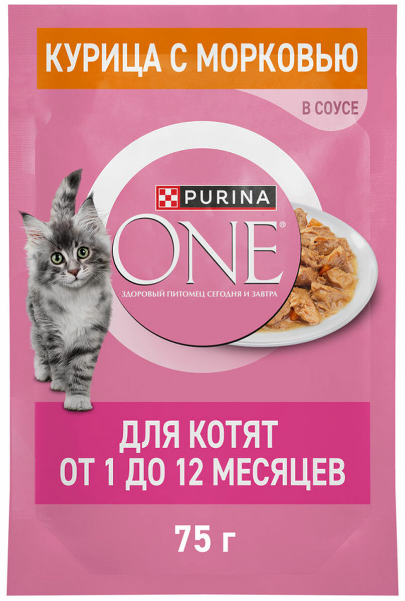 PURINA ONE для котят с курицей и морковью в соусе пауч (75 гр х 26 шт) — фото 1