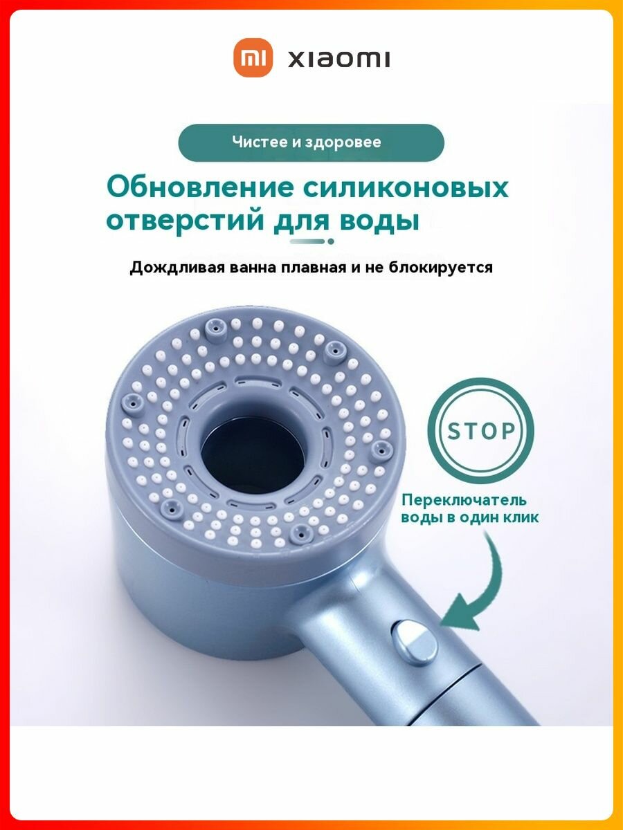 Душевые Лейки Xiaomi Xiaomi Лейка для душа со шлангом черная 5 режимов