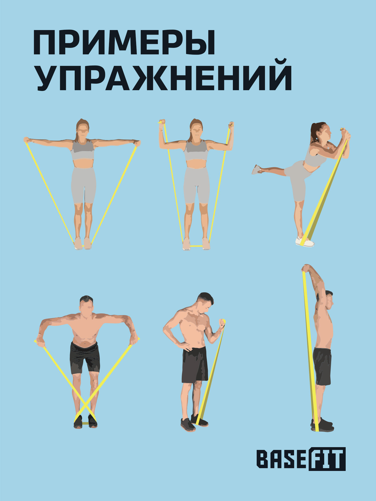 Жгут-эспандер спортивный резиновый, длина 5 м, нагрузка 5 кг — фото 1