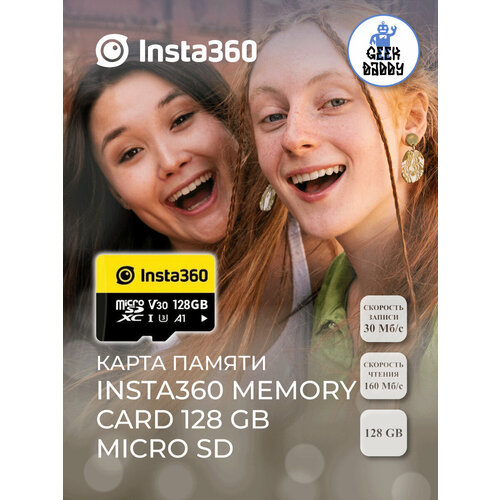 Карта памяти Memory Card 128 GB Micro SD
