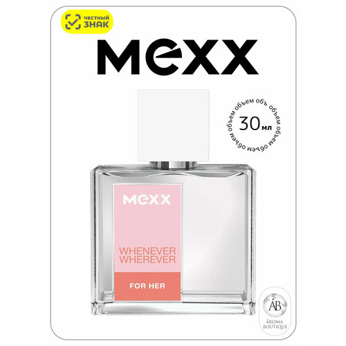 Mexx Whenever Wherever Woman Туалетная вода 30 мл