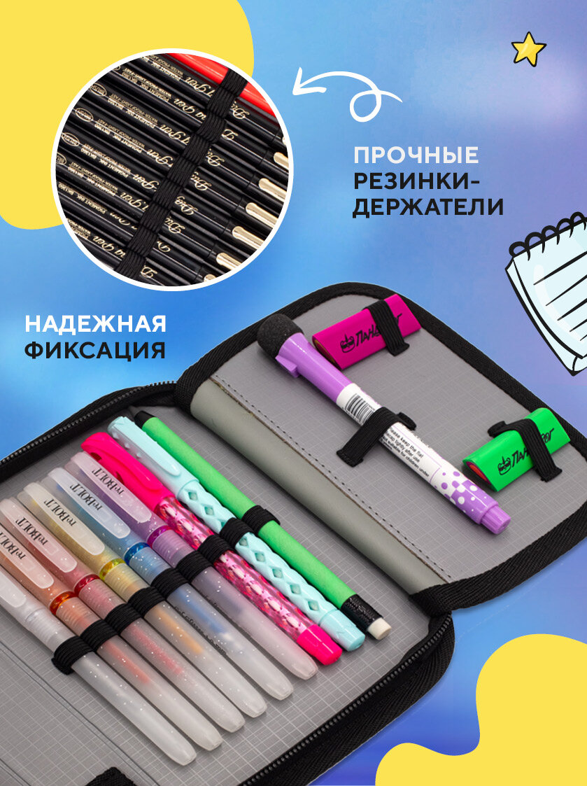 Пенал школьный — фото 1