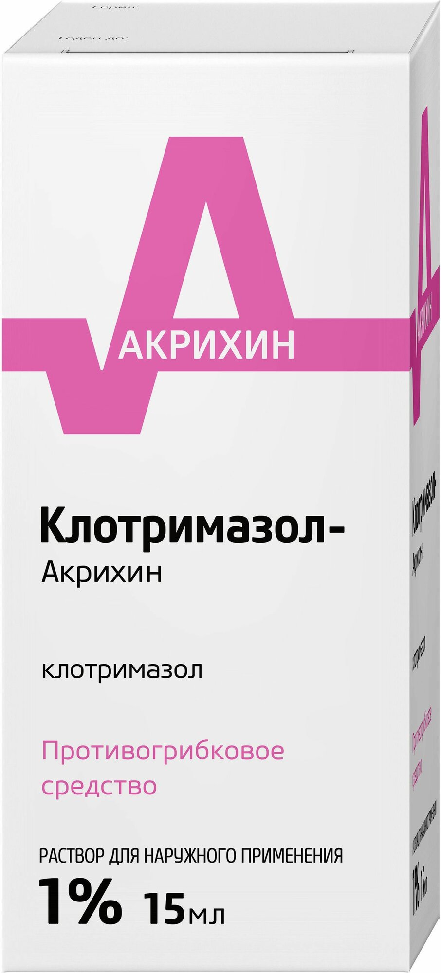 КлотримазолАкрихин раствор 1 15 мл