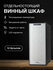Винный шкаф TESLER WCV-120 BLACK, LED-дисплей, сенсорное управлен...
