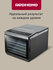 Электросушилка REDMOND FD1105 (бежевый)