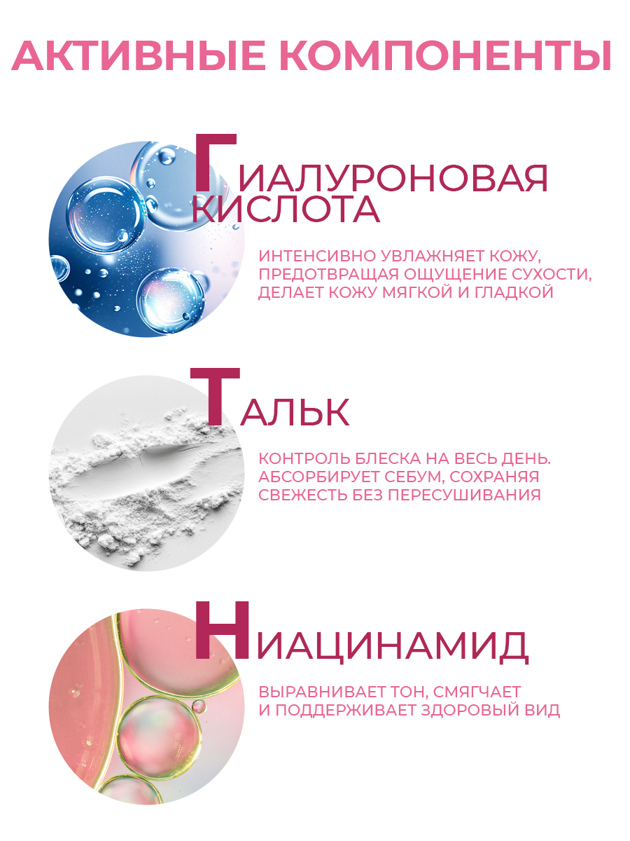 Рассыпчатая матирующая пудра с гиалуроновой кислотой и SPF 20 от Pond's 3D Hya Korean Glow Translucent Powder, 45 г — фото 1