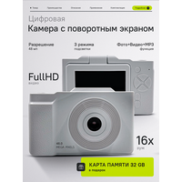 Компактный цифровой фотоаппарат (мыльница) Н13