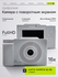 Цифровой компактный фотоаппарат W&O Q3