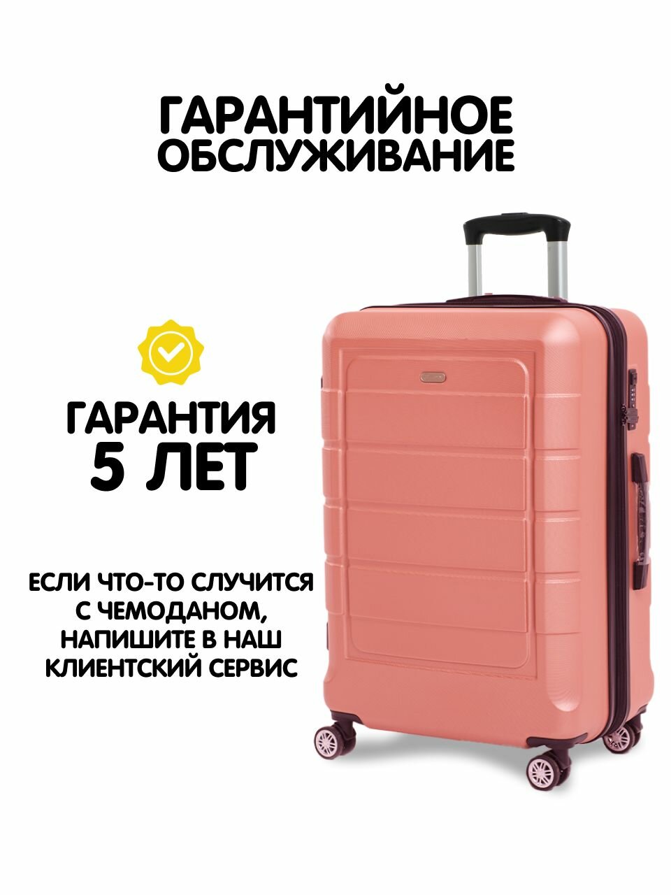 Чемодан FEELWAY, 109 л, размер L — фото 1