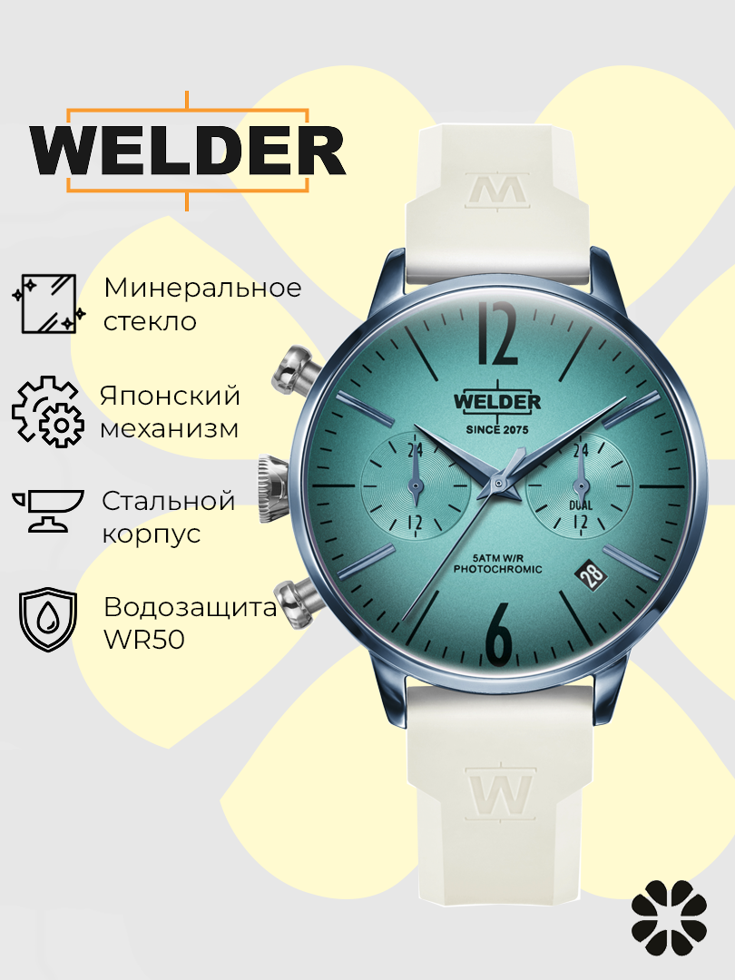 Наручные часы Welder, голубой