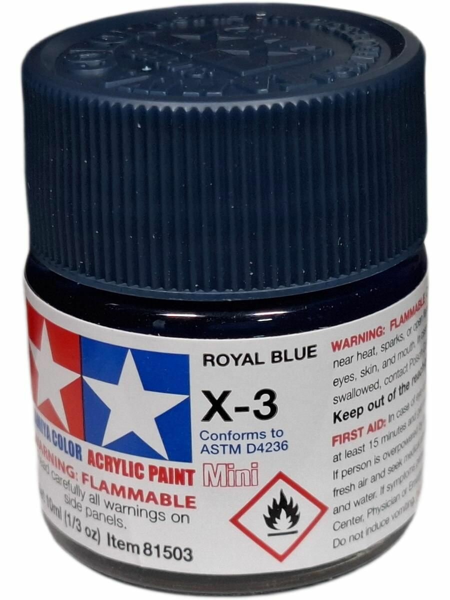 X-3 Royal Blue (Королевская Синяя Глянцевая) акриловая краска, 10 мл.