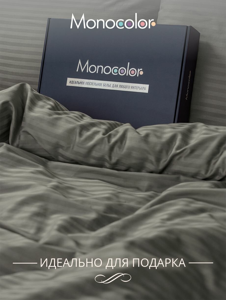 Комплект постельного белья 2 спальный размер Monocolor страйп сатин 100% хлопок, 2 наволочки 50х70, темно-серый, премиум качество — фото 1
