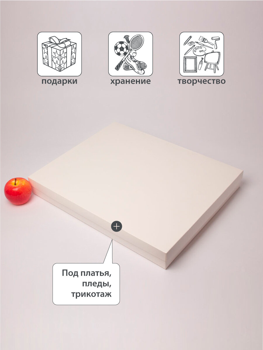Коробка 50х6х40 белая картон (под платья пледы трикотаж) - 20шт. — фото 1