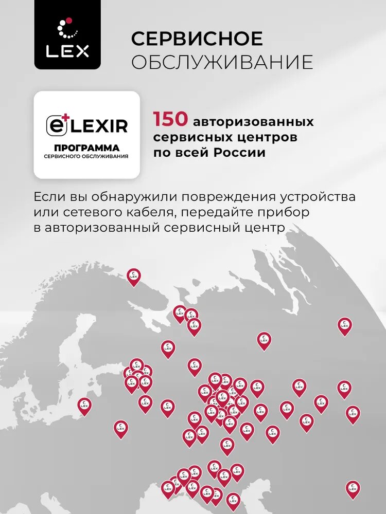 духовка электрическая LEX EDM073BL 60л 7 режимов конвекция черный - фото №16