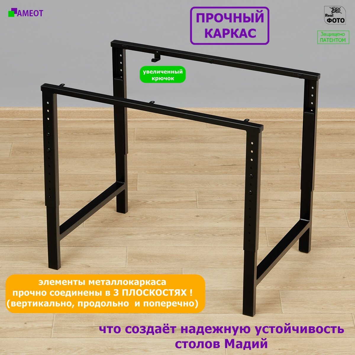 Компьютерный стол регулируемый по высоте Мадий 12W ш138/г70/в61-91 белый/черный на металлокаркасе — фото 1