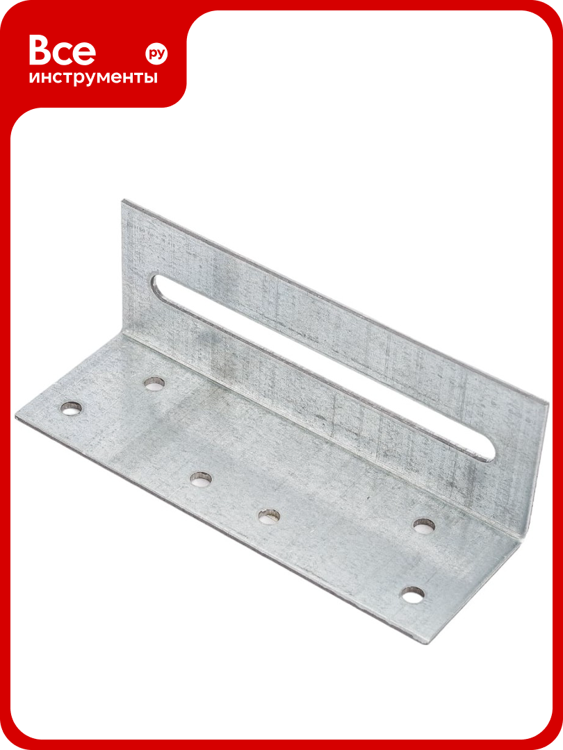 Скользящий крепежный уголок крепко накрепко 40x40x120 41981