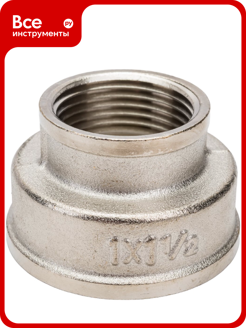 Переходная муфта СТМ 1 1/2х1