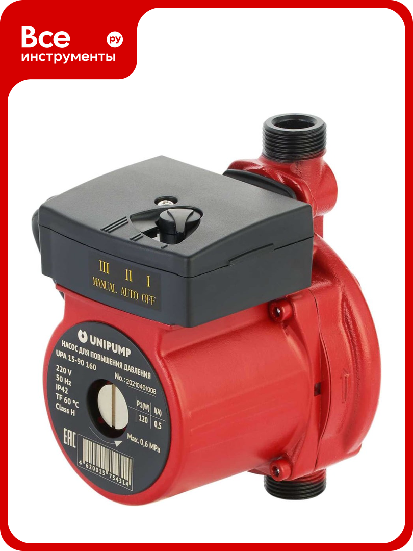 Циркуляционный насос для повышения давления UNIPUMP UPА 15-90 160 44898