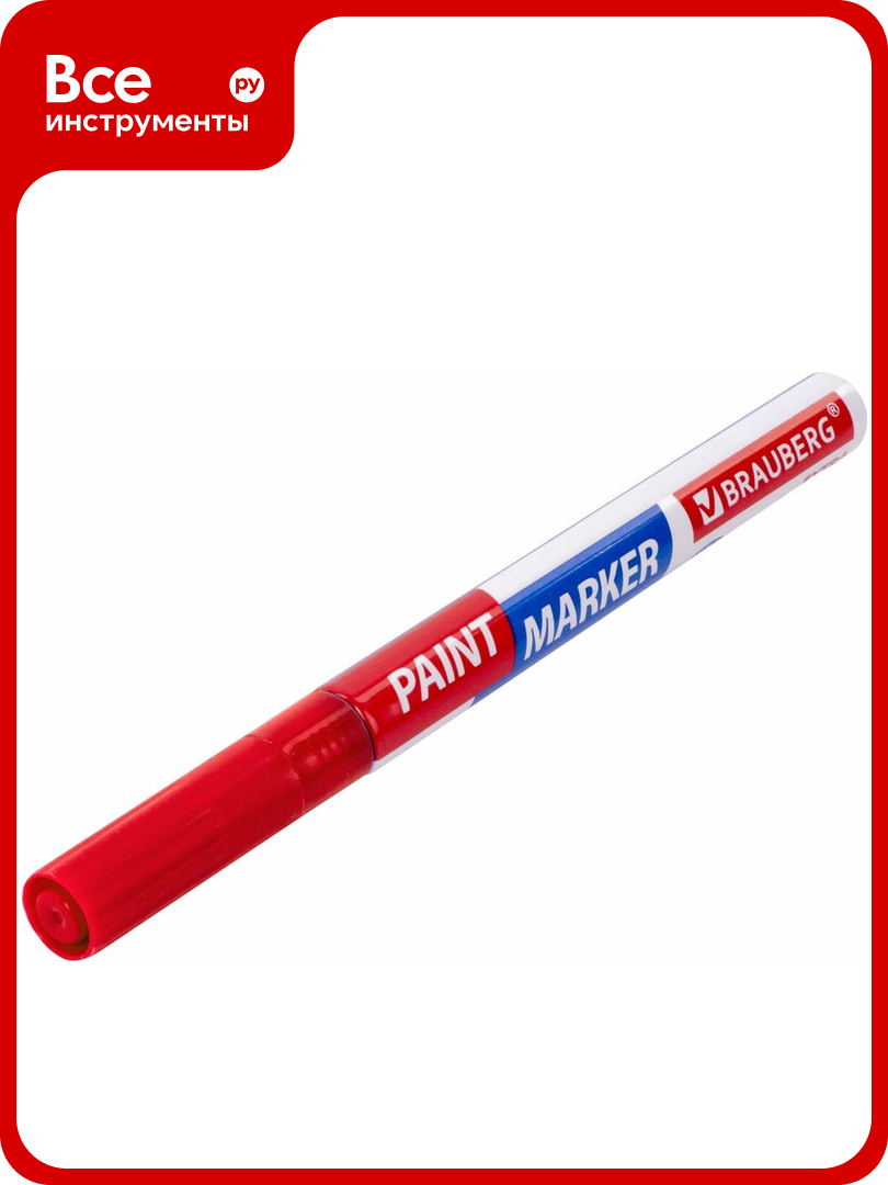 Лаковый маркер-краска BRAUBERG EXTRA paint marker 2 мм красный улучшенная нитро-основа 151969
