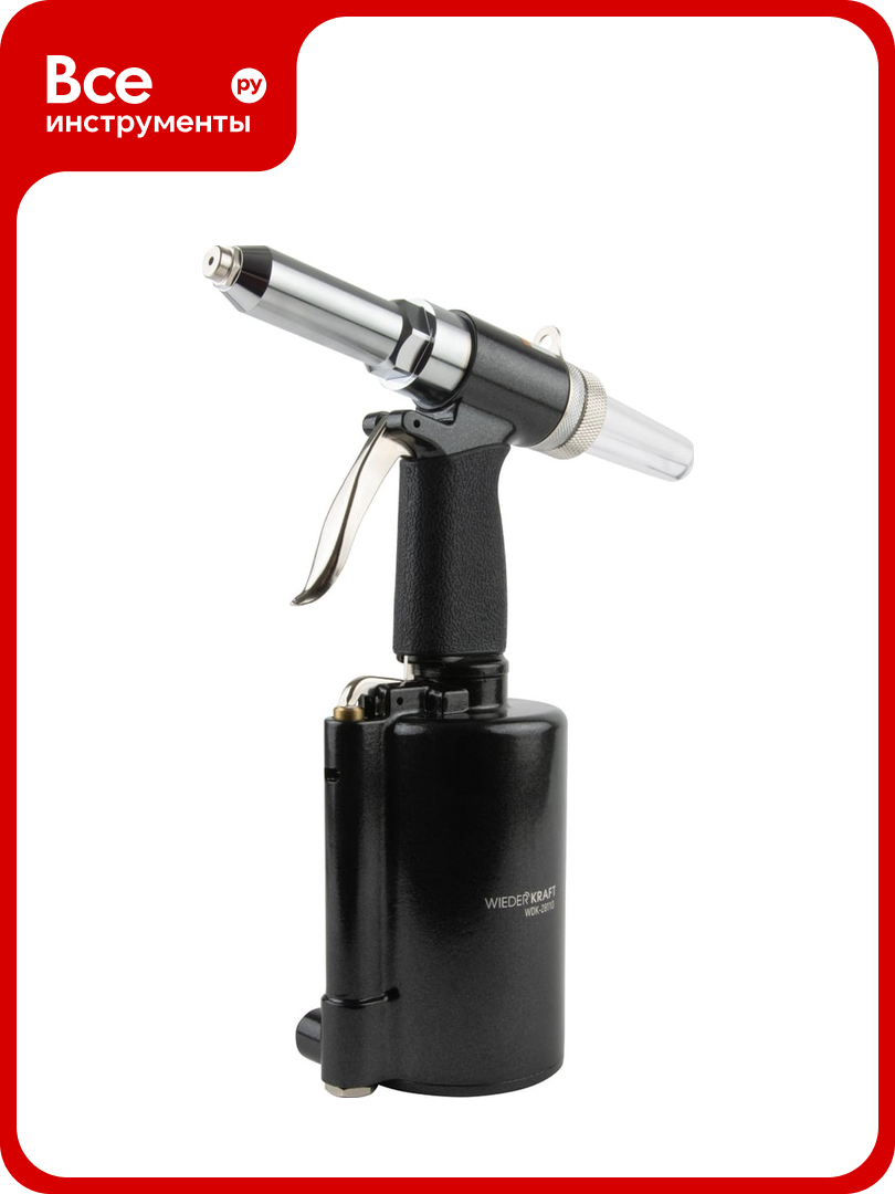 Пневмогидравлический заклепочник WIEDERKRAFT 2.4 3.2 4.0 4.8 6.4 мм усилие 14000 Н WDK-28110