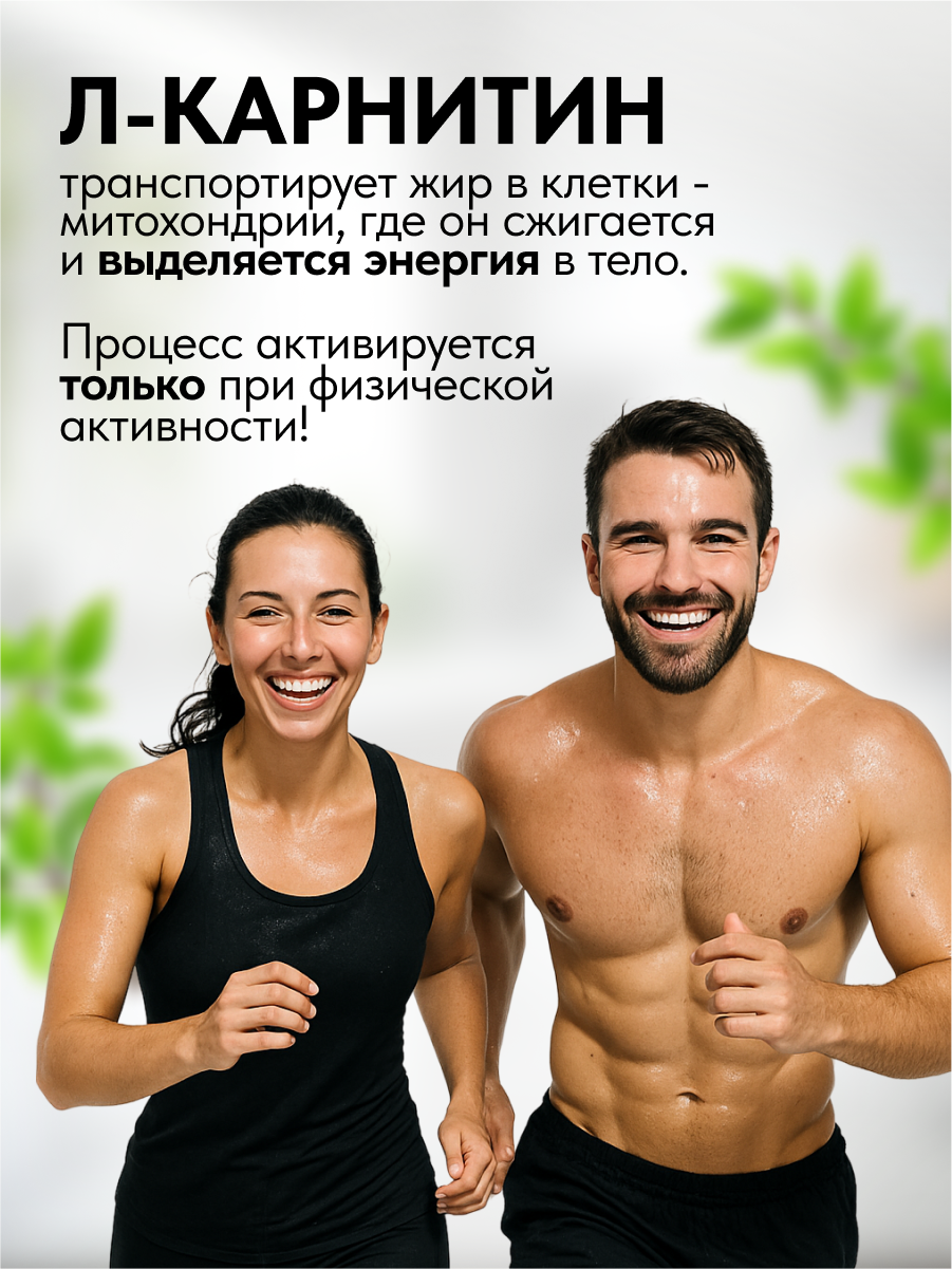 Л-карнитин 1000мг SPORTTECH, грейпфрут, 8 бутылок по 330мл, жиросжигание, сушка, энергия, бодрость — фото 1