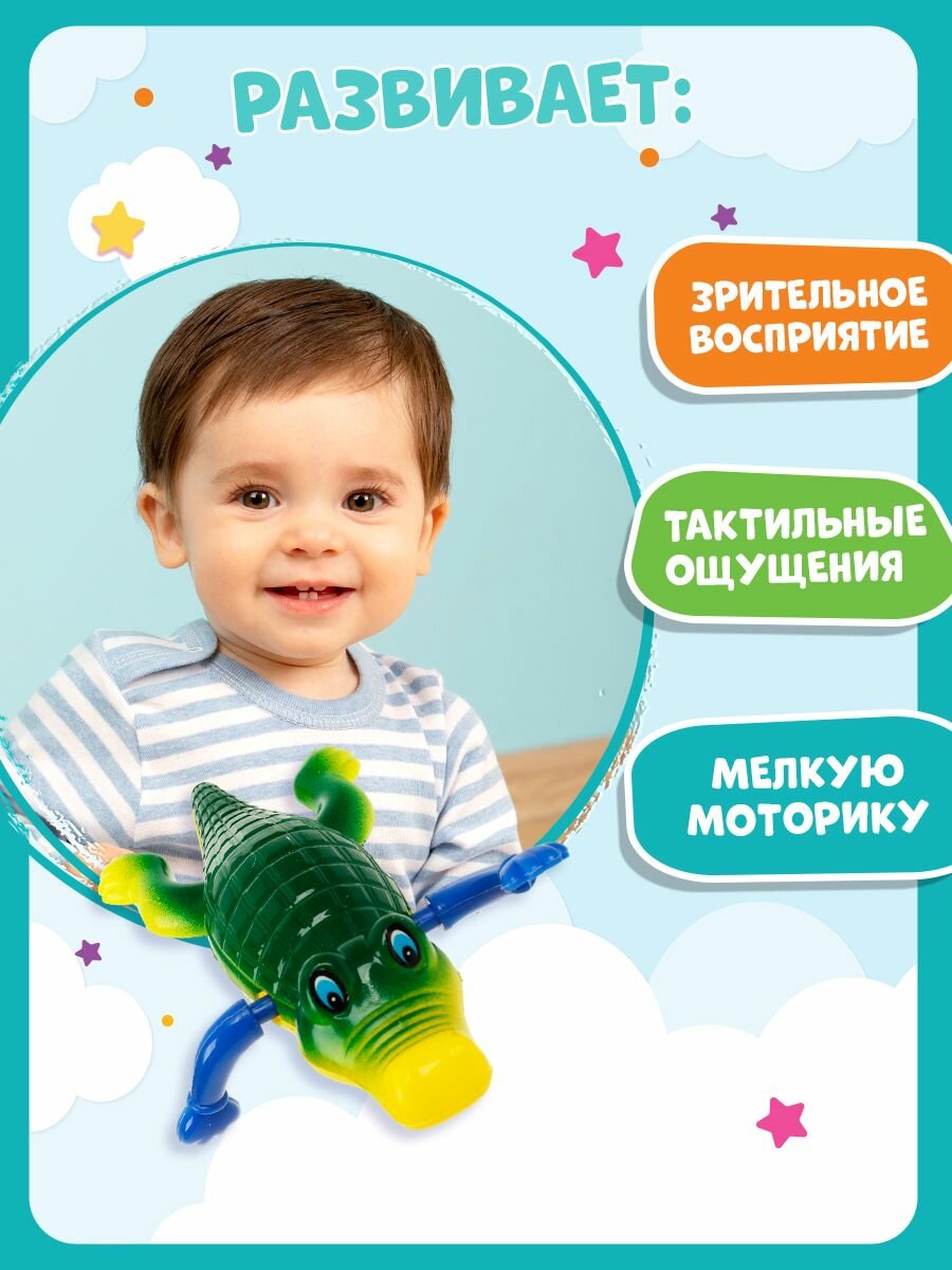 Игрушка для ванной для малышей заводная Крокодил Умка — фото 1