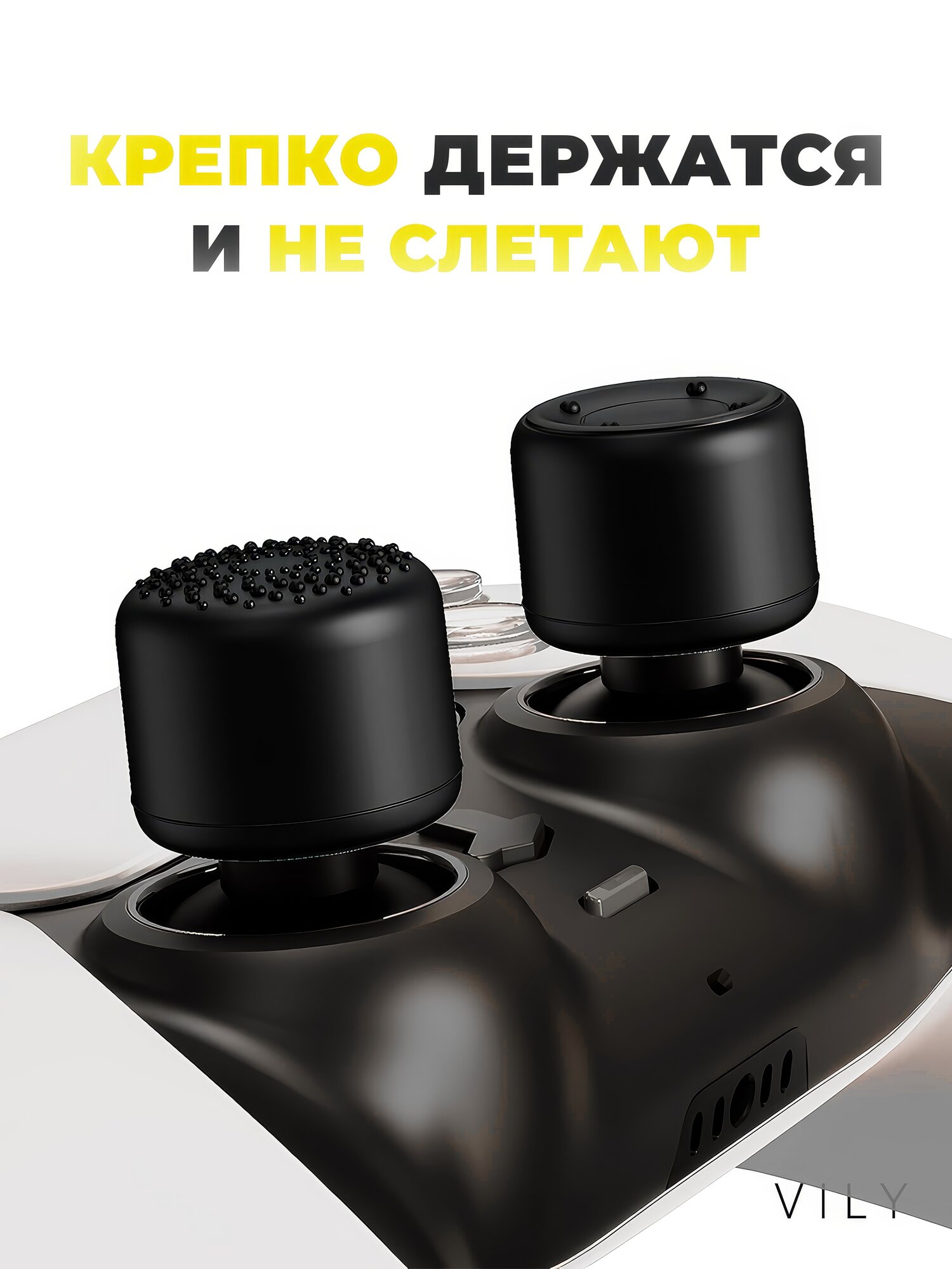 Накладки на стики для геймпада универсальные для PS3, PS4, PS5, XBOX One, series X, Switch Pro, 8 шт. — фото 1