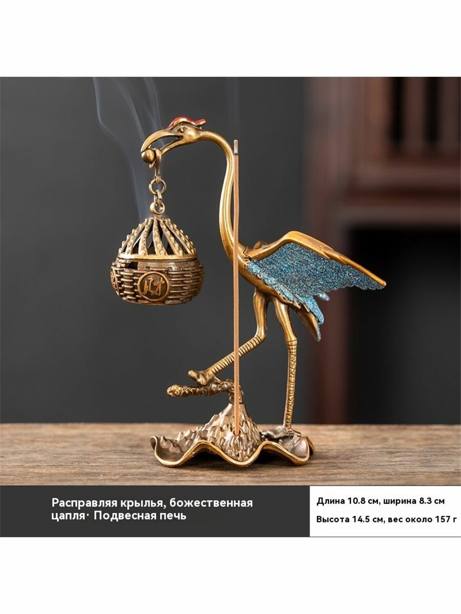 Кадильница для благовоний и ладана подставка кадило для медитаций