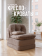 какао