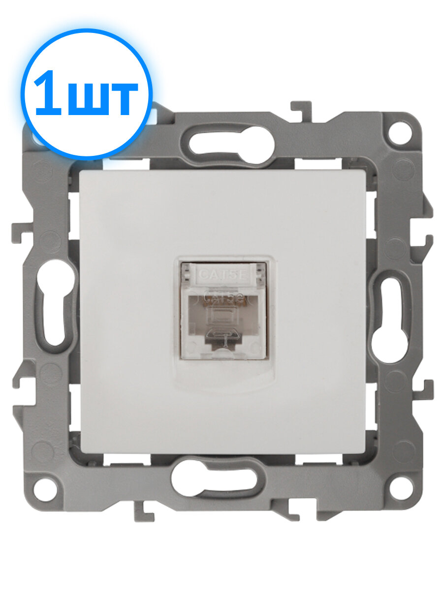 Механизм розетки Ethernet ЭРА RJ45 Эра12 IP20 12-3107-01 белый Б0014723