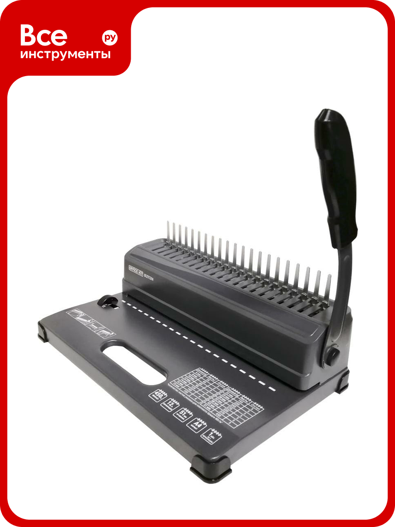 Переплетный аппарат Office Kit на пластиковую пружину B2112N