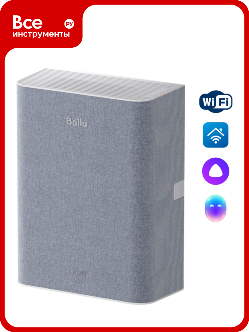 Очиститель воздуха приточный Ballu ONEAIR ASP-100 НС-1491996