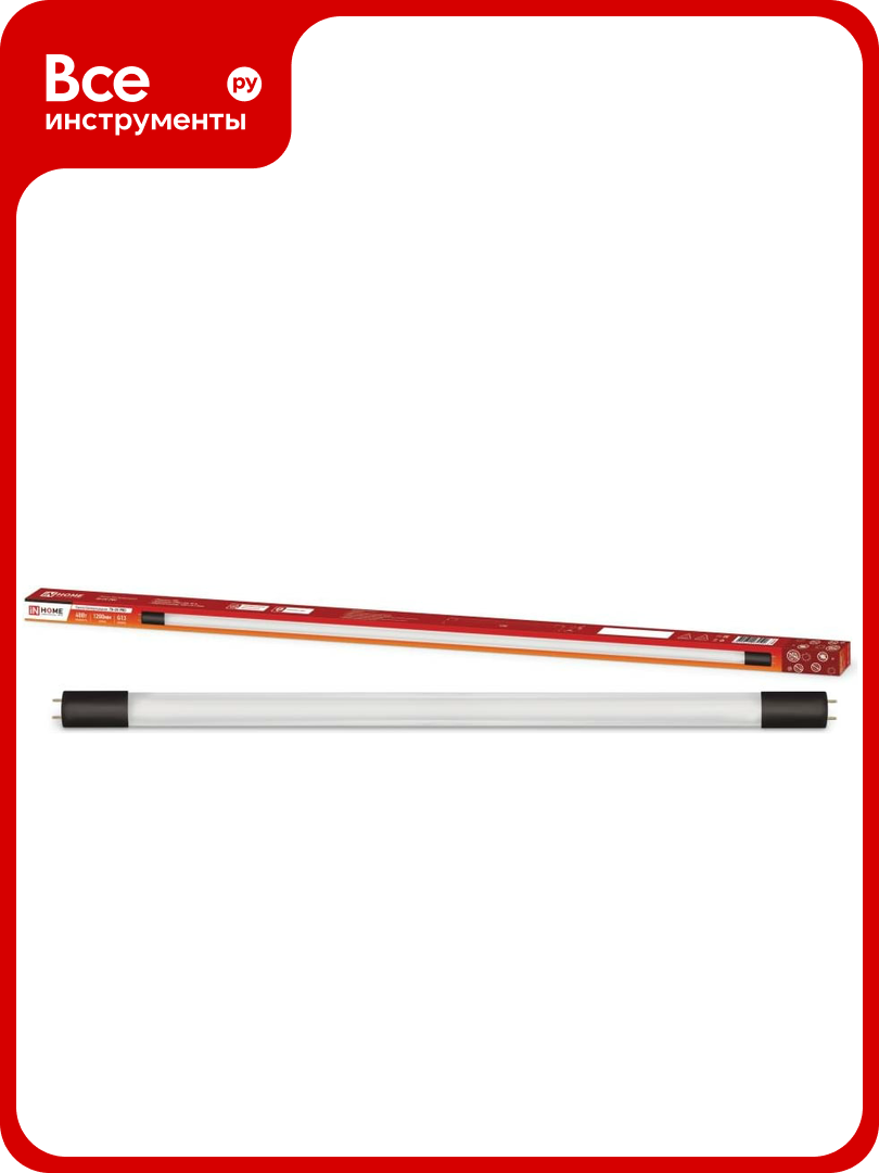 Бактерицидная лампа IN HOME T8-UV-PRO 40Вт 230В G13 1200мм прозрачная 4690612034522
