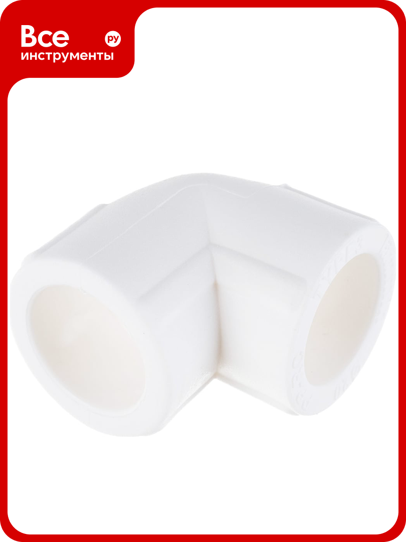 Угольник LAMMIN PPR 90°х20 Lm31034090020