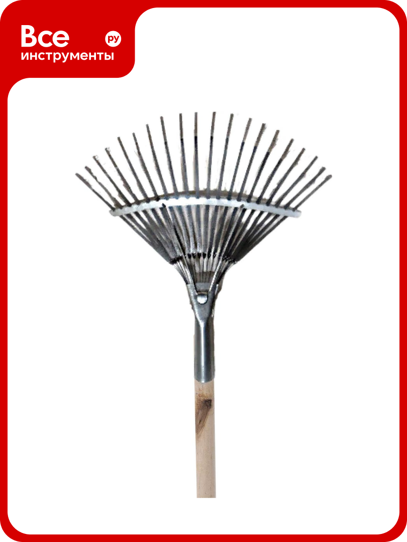 Грабли ООО Агростройлидер веерные пластинчатые 20-ти зубые оцинк. сталь с черенком в сборе САД-09.09.2