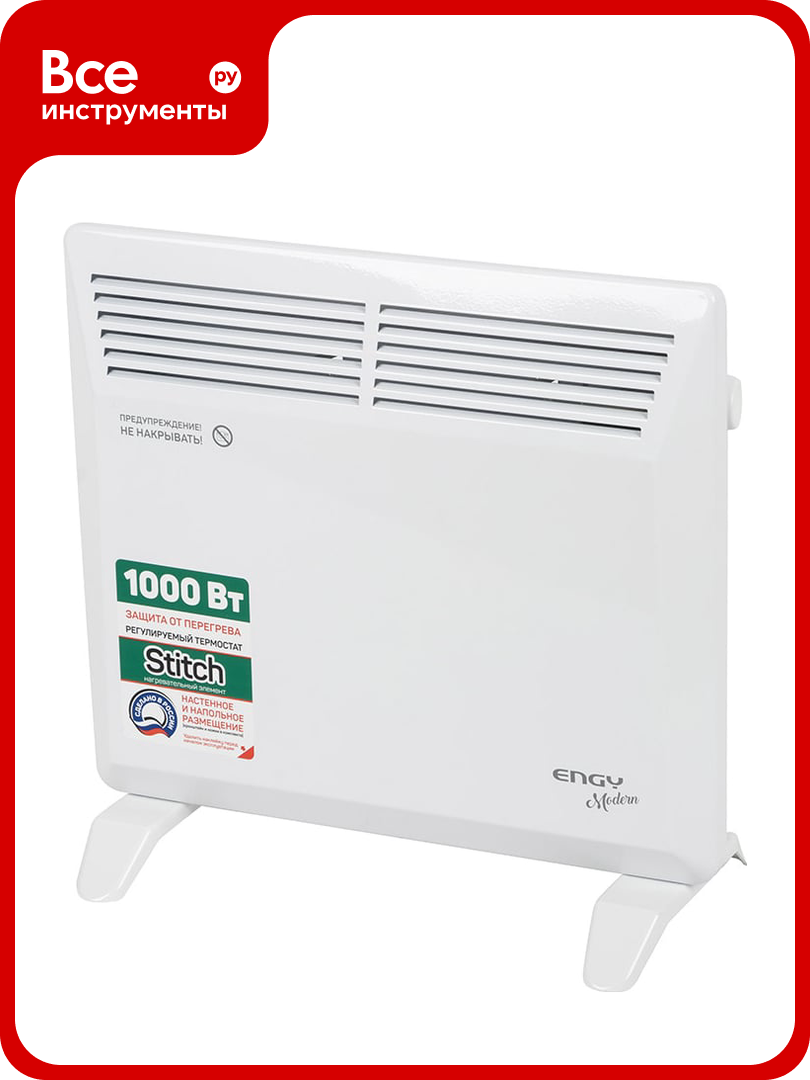 Электрический конвектор Engy EN-1000 Modern 102986