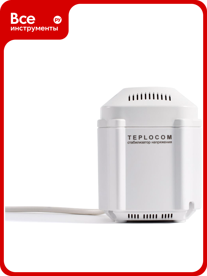 Стабилизатор напряжения для котла TEPLOCOM ST-222/500 554