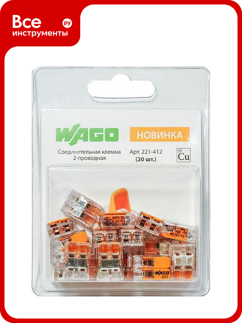 Клемма WAGO 221-412 20 шт. 2545