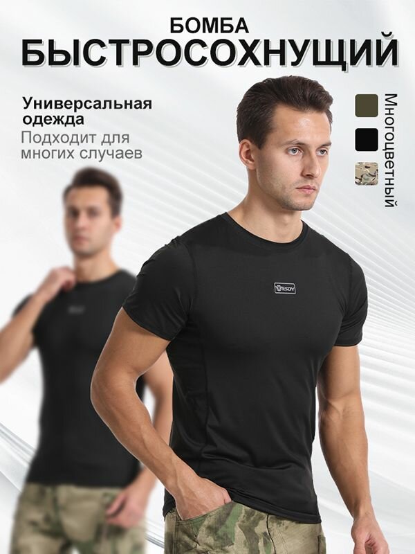 ESDY Тактический Мультикам