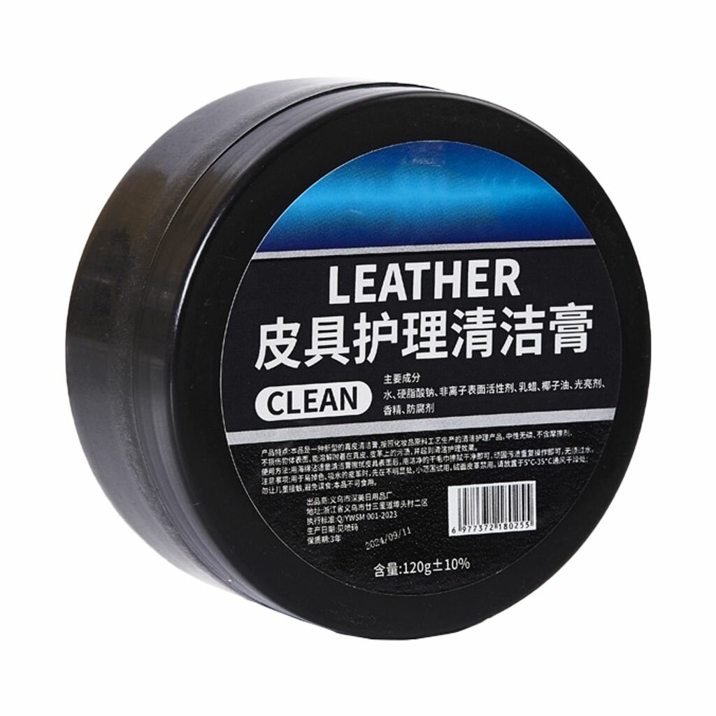 Универсальные кремовые пасты для чистки кожи в салоне автомобиля обуви и мебели