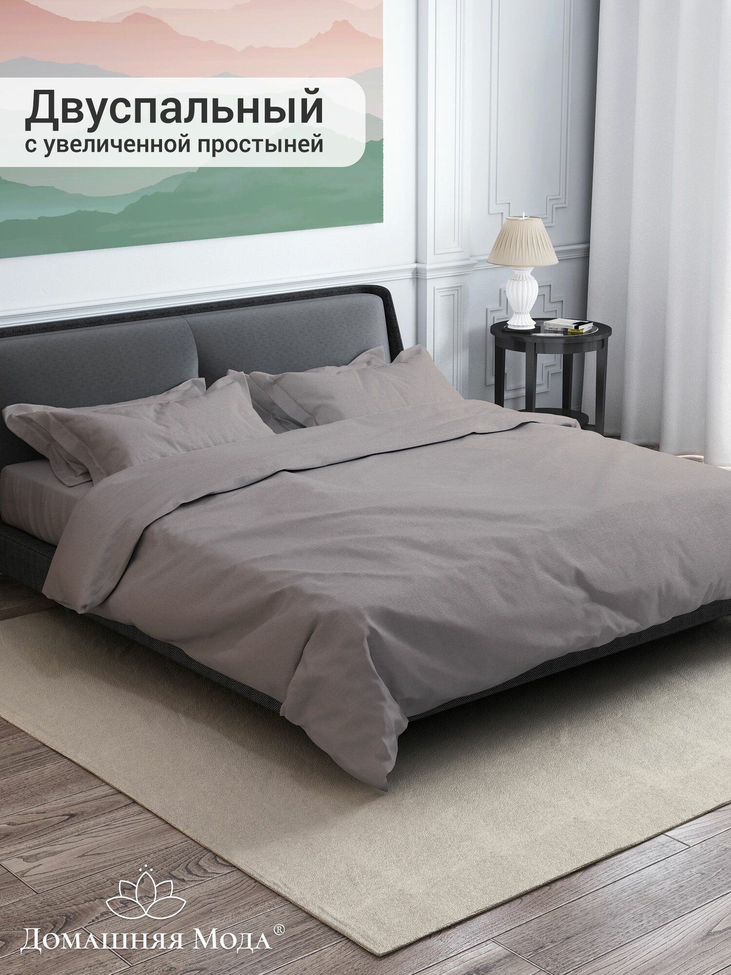 Постельное белье комплект 2-х спальный 