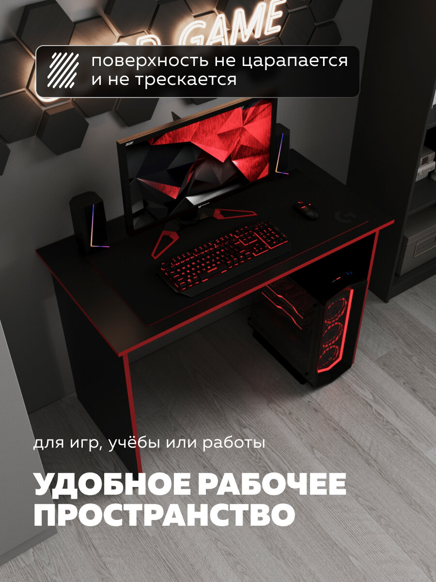 Стол компьютерный игровой черный с красной окантовкой 110х55х75 — фото 1