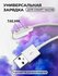 Магнитная зарядка USB кабель для смарт часов универсальная 7.62 м...