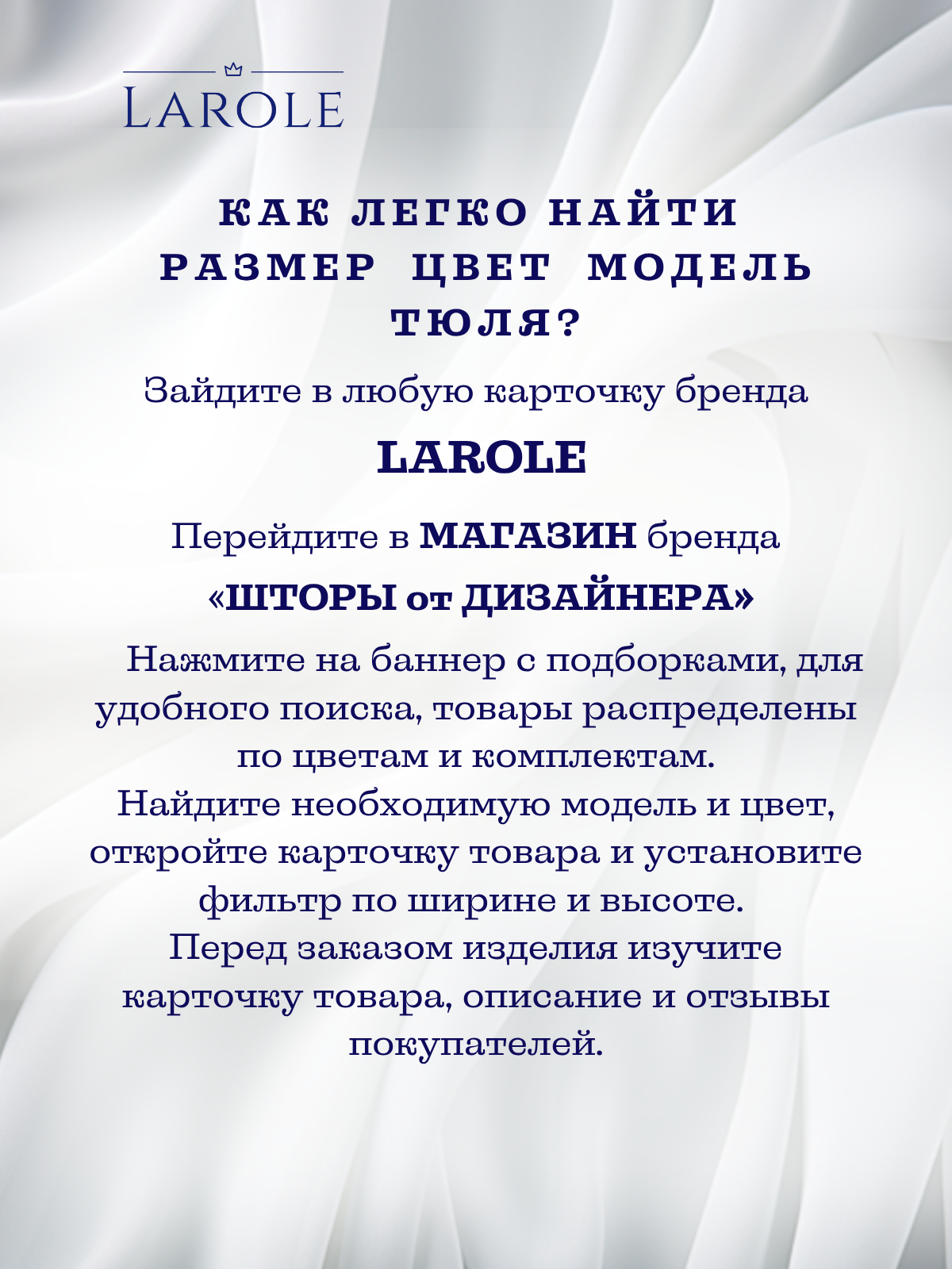 Тюль для гостиной и спальни в современном стиле шифон теплый белый 400см на 280см матовый с утяжелителем — фото 1