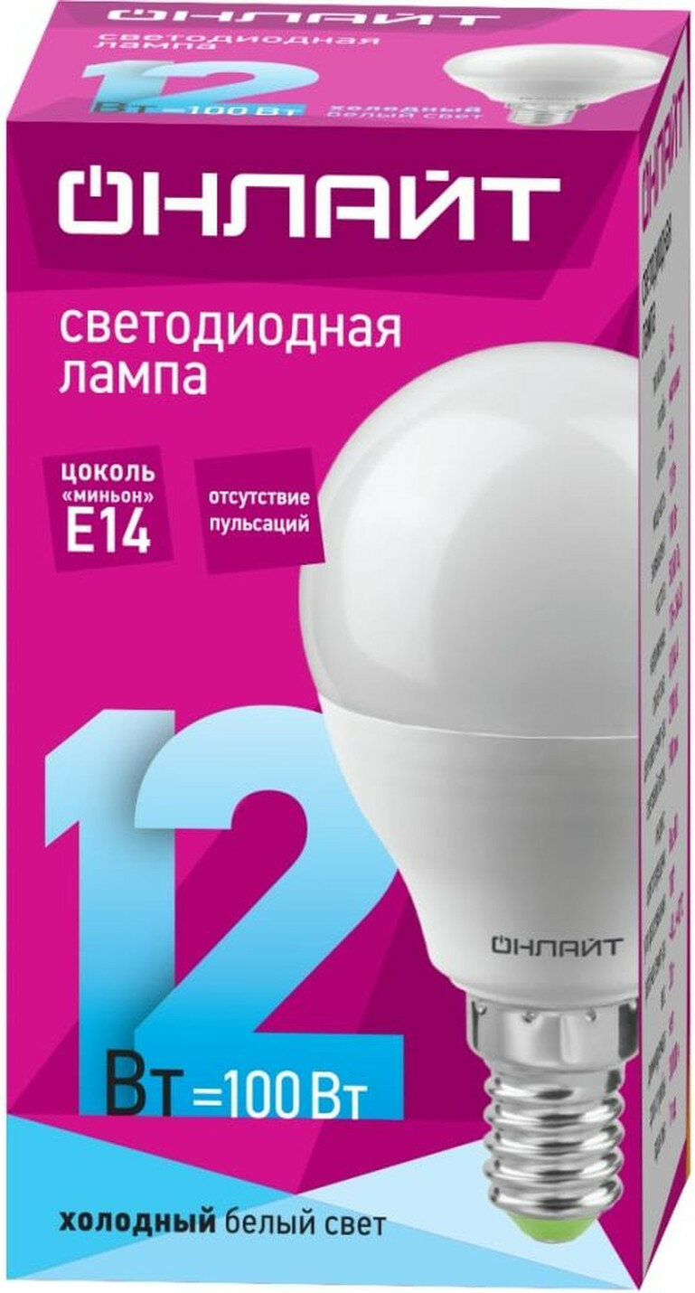 Лампа онлайт светодиодная E14 12 Вт 4000 К срок службы 30000 ч