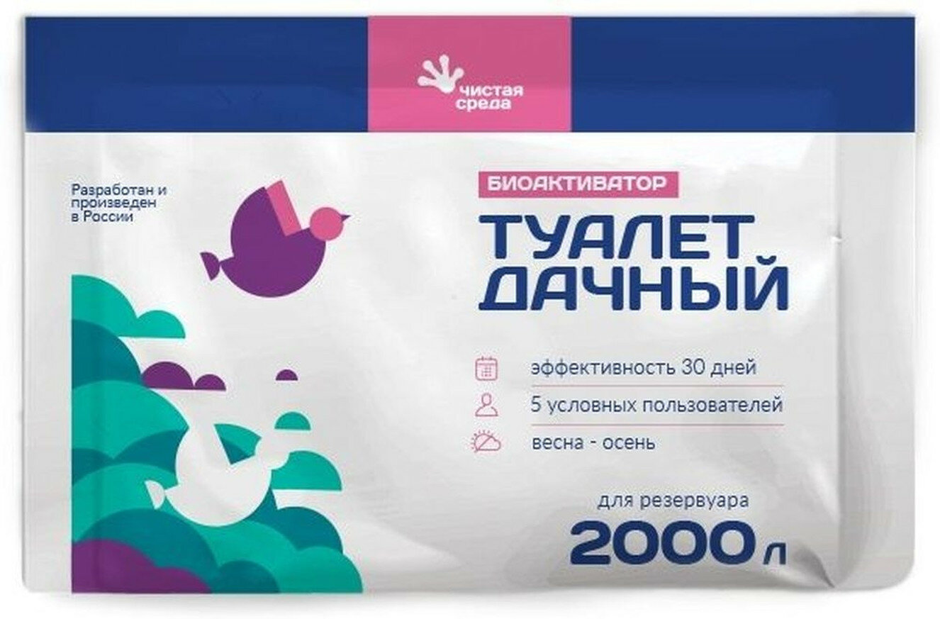 Биопрепарат Чистая среда 