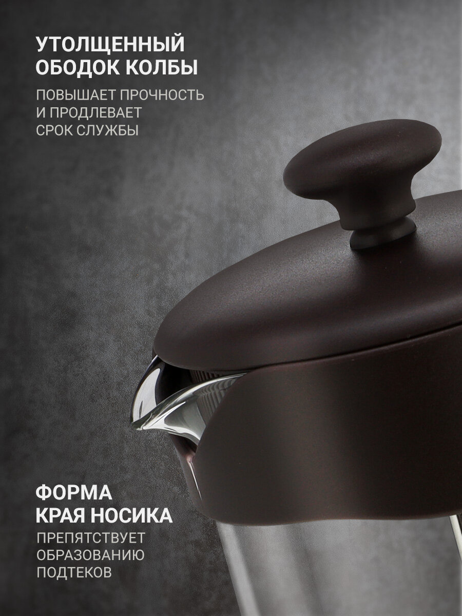 Френч-пресс заварочный TalleR TR-32326 Лукас 1000 мл, боросиликатное стекло — фото 1